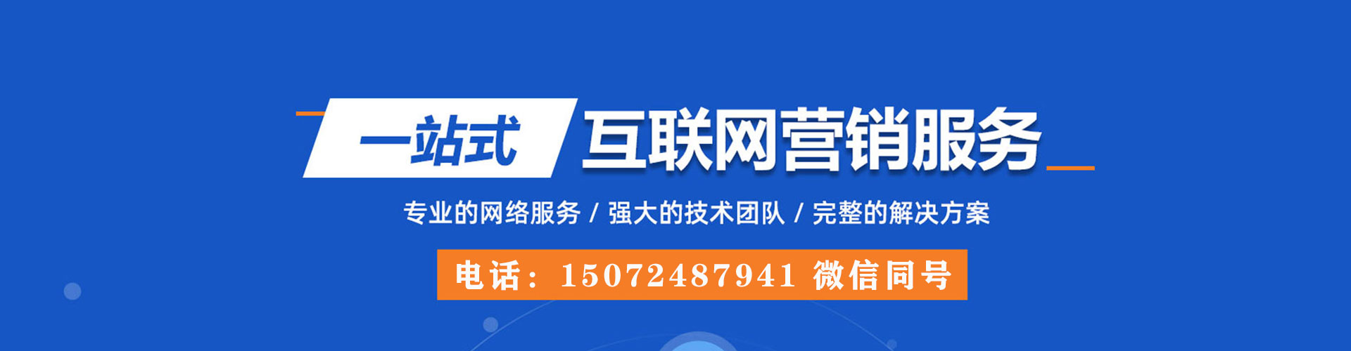 当雄信息流平台